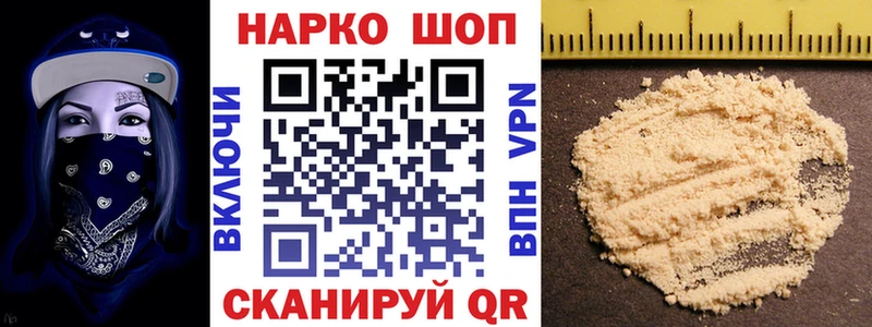 Купить закладку Бошки Шишки  Амфетамин  ГАШИШ  Меф  Калач-на-Дону