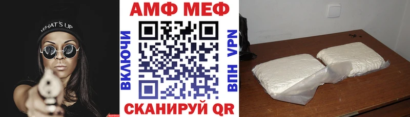 Купить закладки  Калач-на-Дону  Amphetamine Розовый 