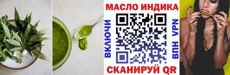 Купить где  Калач-на-Дону  Печенье с ТГК марихуана 