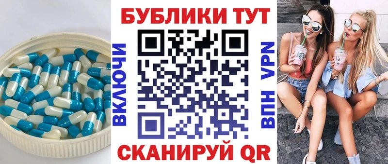 Купить закладки  Калач-на-Дону  ЭКСТАЗИ ешки 