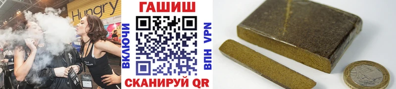ГАШ гашик  Купить  Калач-на-Дону 