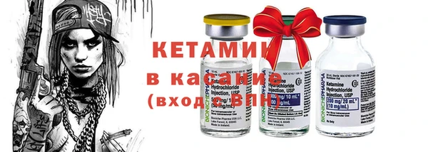 прущий лед Дмитровск