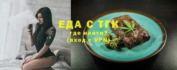 прущий лед Дмитровск