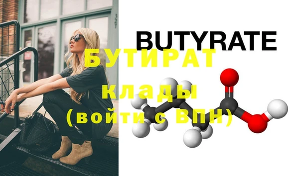 прущий лед Дмитровск