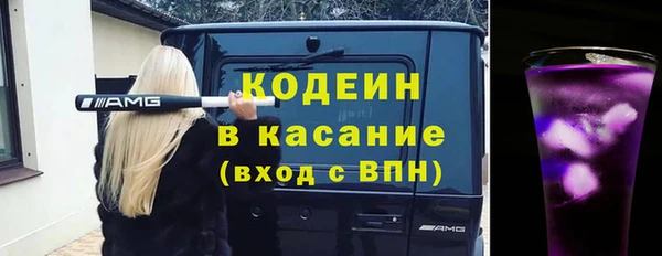 прущий лед Дмитровск