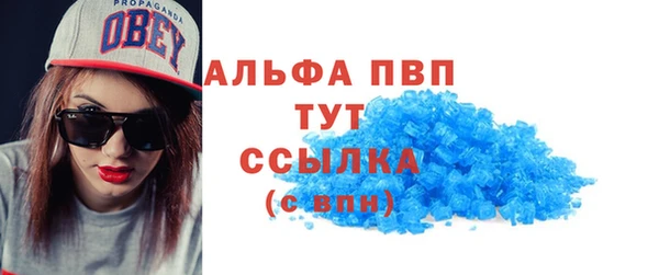 прущий лед Дмитровск