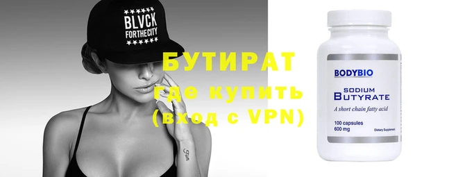 прущий лед Дмитровск
