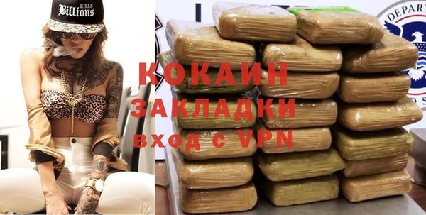 прущий лед Дмитровск