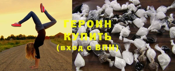 прущий лед Дмитровск
