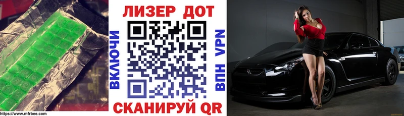 ЛСД экстази кислота  Купить закладки  Калач-на-Дону 