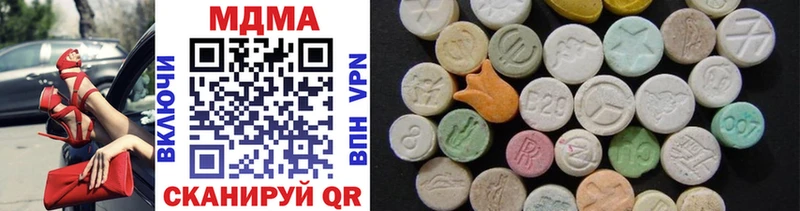 MDMA кристаллы  Купить  Калач-на-Дону 