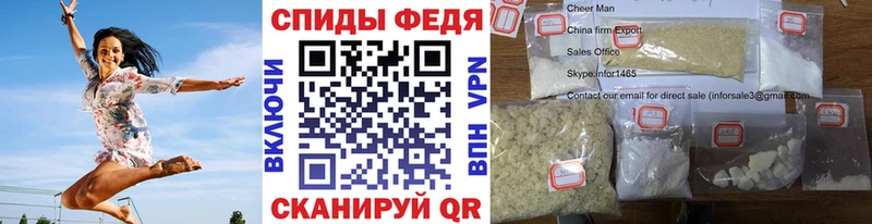 Купить где  Калач-на-Дону  Первитин мет 