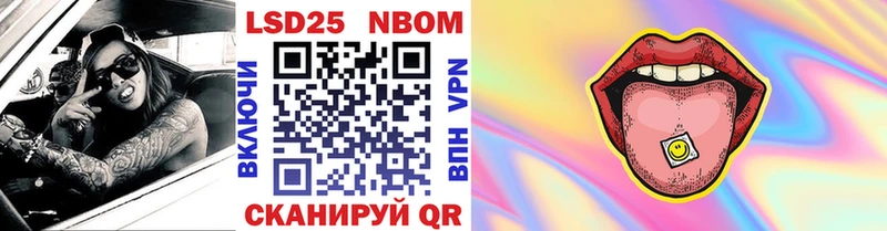 Купить где  Калач-на-Дону  Наркотические марки 1,8мг 