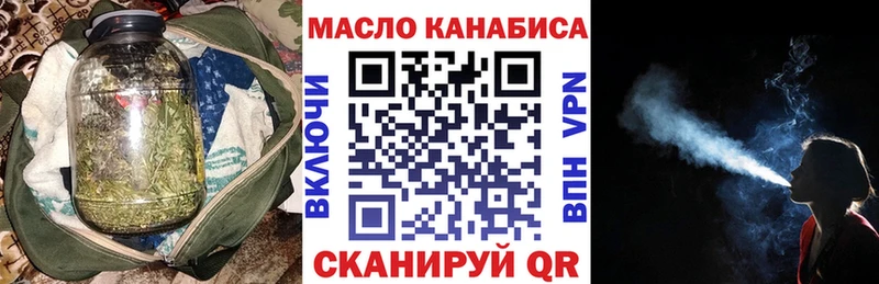 ТГК жижа  Купить где  Калач-на-Дону 