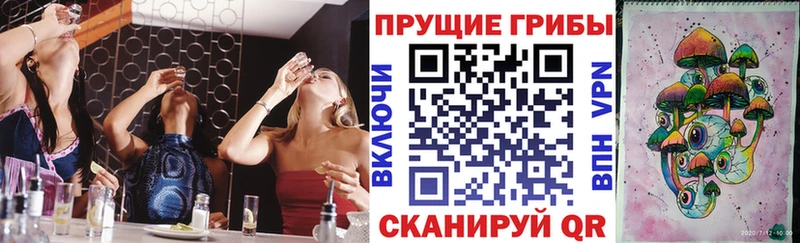 Галлюциногенные грибы ЛСД  Купить где  Калач-на-Дону 
