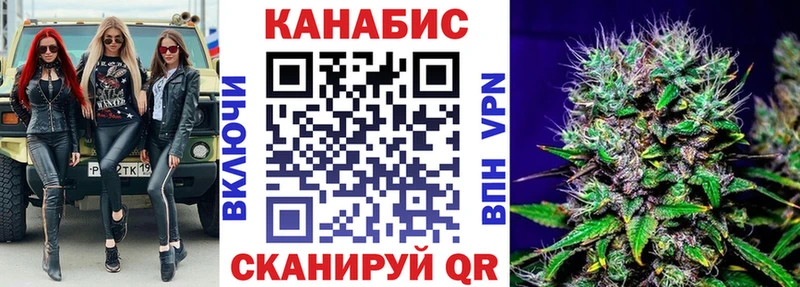 Канабис Ganja  Купить закладки  Калач-на-Дону 